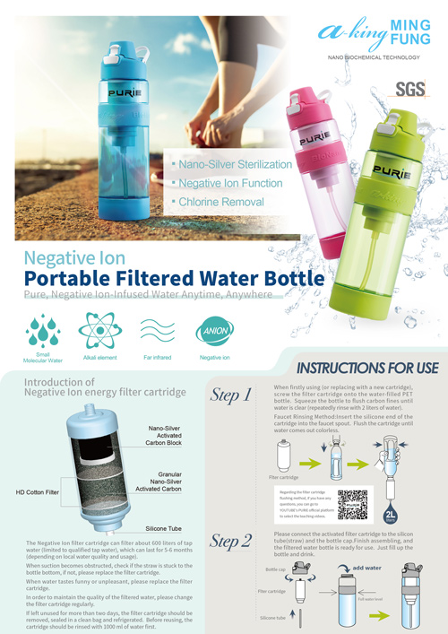 PURiE Negative Ion Filter Water Bottle